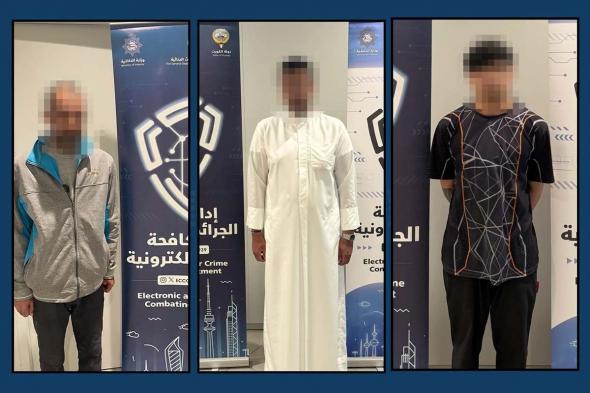 اخبار الكويت | «الجرائم الإلكترونية» ترصد 118 مخالفة تمس الآداب العامة والنظام العام | الخليج الأن