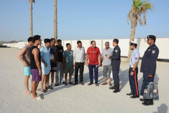 البحرين الان | خفر السواحل وبالتعاون مع «شرطة الجنوبية» تنظم حملة توعوية على شاطئ بلاج الجزائر | الخليج الان البحرينية
