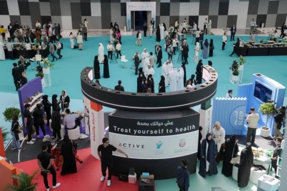 الامارات الان | خبراء يطلقون من أبوظبي رؤية جديدة لمستقبل الصحة | اخبار الامارات