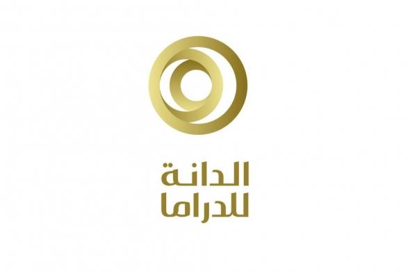 البحرين الان | فنانون: جائزة الدانة تدعم الفن والإبداع البحريني والعربي | الخليج الان البحرينية