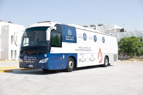 الامارات الان | «دمي لوطني» تدعم المرضى بنصف مليون وحدة علاجية | اخبار الامارات