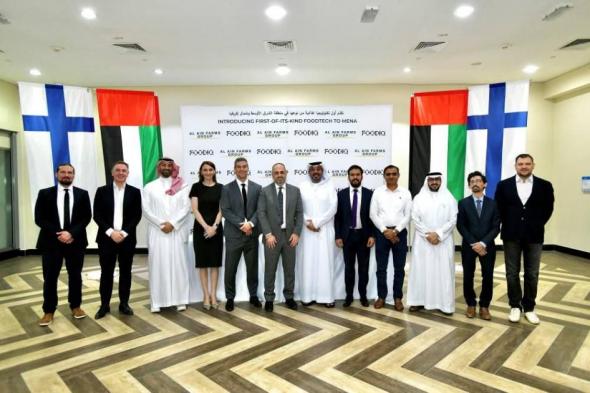 الامارات الان | «مزارع العين» تقدم أحدث تقنية تصنيع غذائي | اخبار الامارات