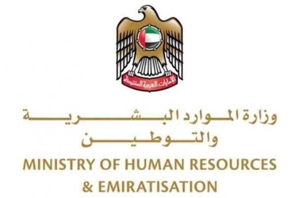 الامارات الان | 5 فئات مستثناة من نظام التأمين ضد التعطل عن العمل | اخبار الامارات